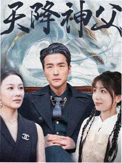 星轨之外 科幻电影海报