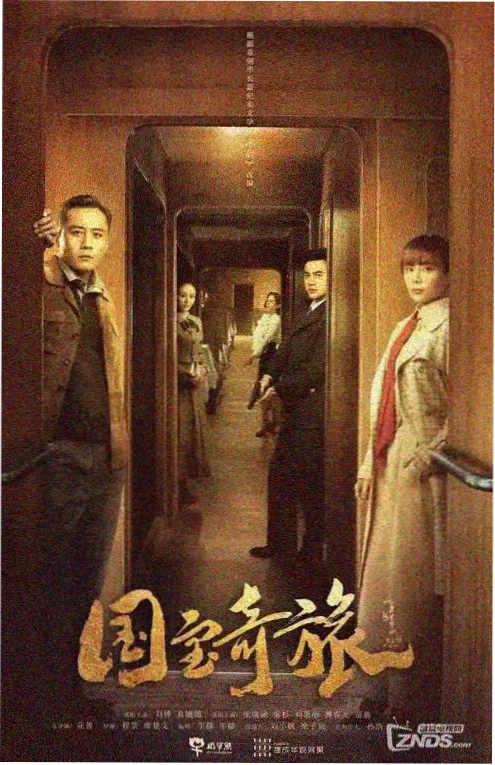 周六喜剧场 脱口秀综艺海报