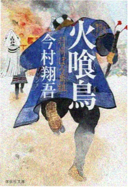 误入总裁直播间 轻喜短剧海报