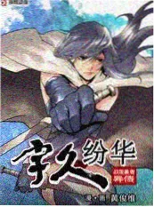 白鹿谣 数字修复古装电影海报