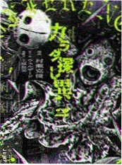 纸鸢 家庭剧情剧集海报