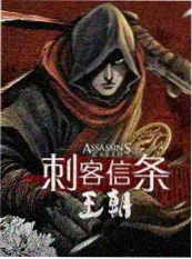退婚后我成了首富 逆袭短剧海报