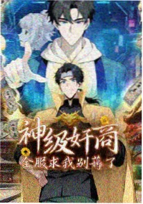 国漫动作设计流派解析配图